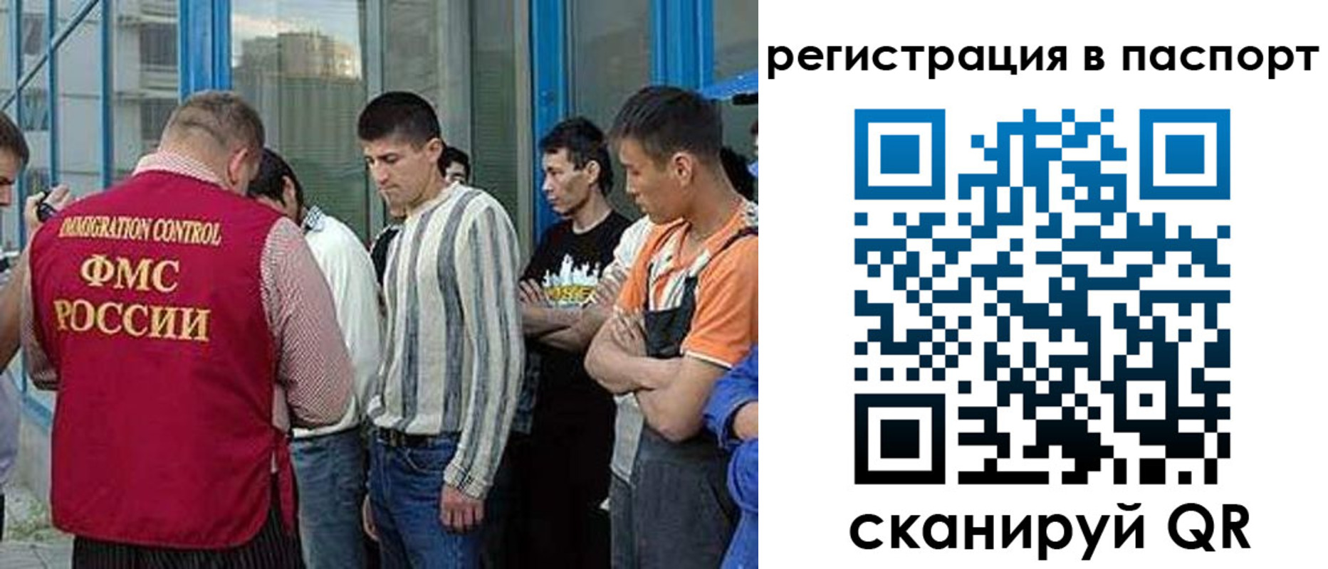 временная регистрация купить в Мценске